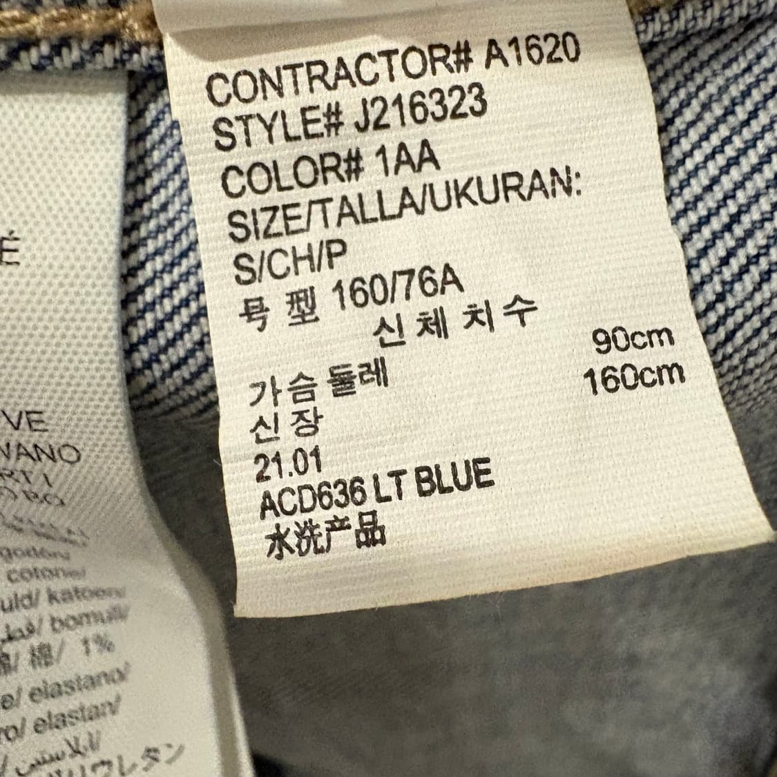 캘빈클라인 데님 청자켓 CK진 상품이미지8