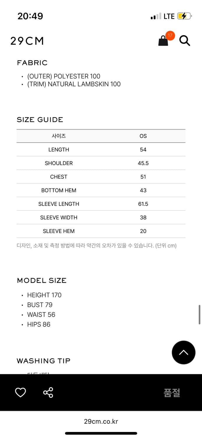 Lcdc 퍼자켓 그레이 상품이미지2