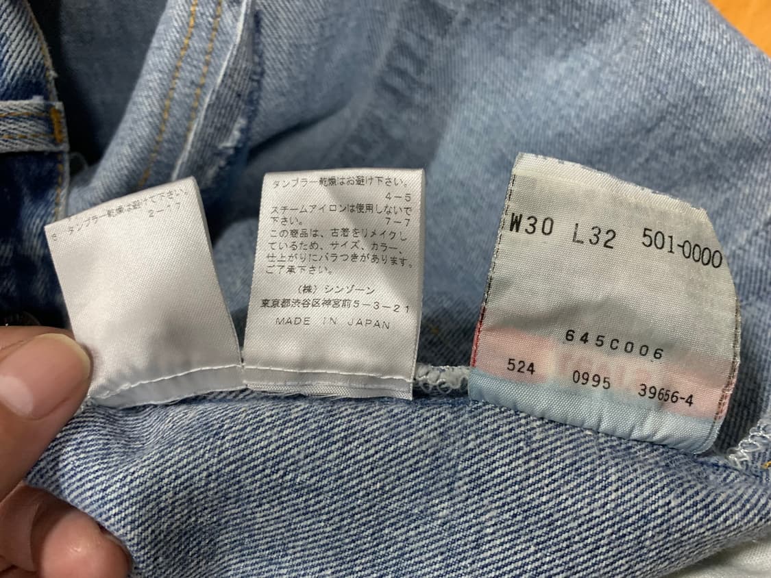 리바이스 X 더 신존 by 마이 탈타냥 커스트마이징 데님 스커트(501) 상품이미지8