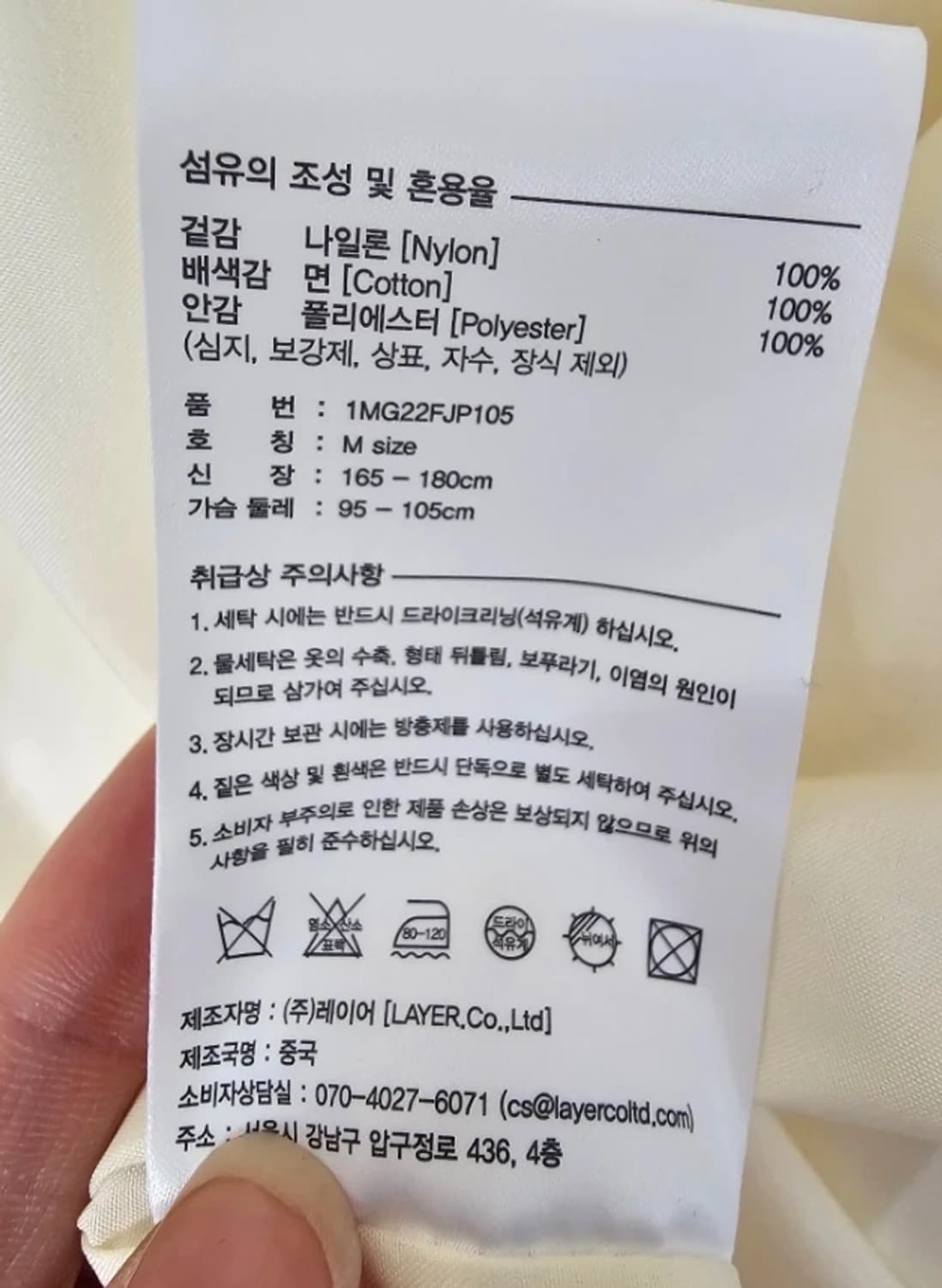 마리떼프랑소와저버 퀼팅 자켓 95~105 상품이미지9