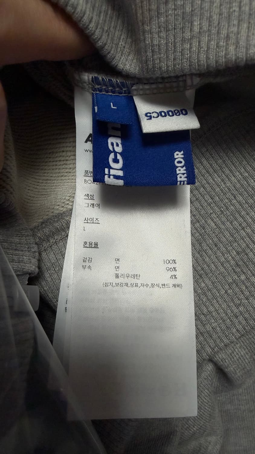 아더에러 시그니피컨트 후드집업01 그레이 L 상품이미지3