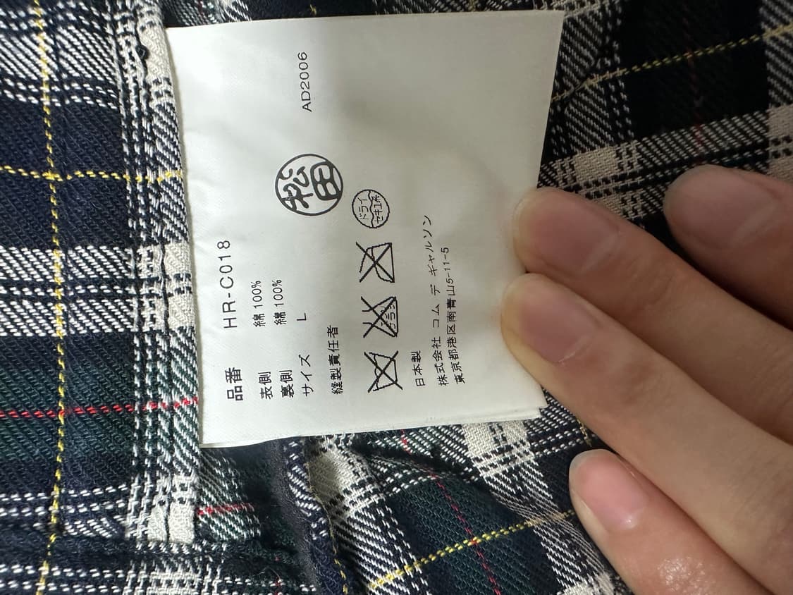 꼼데가르송 옴므 필드자켓 상품이미지4
