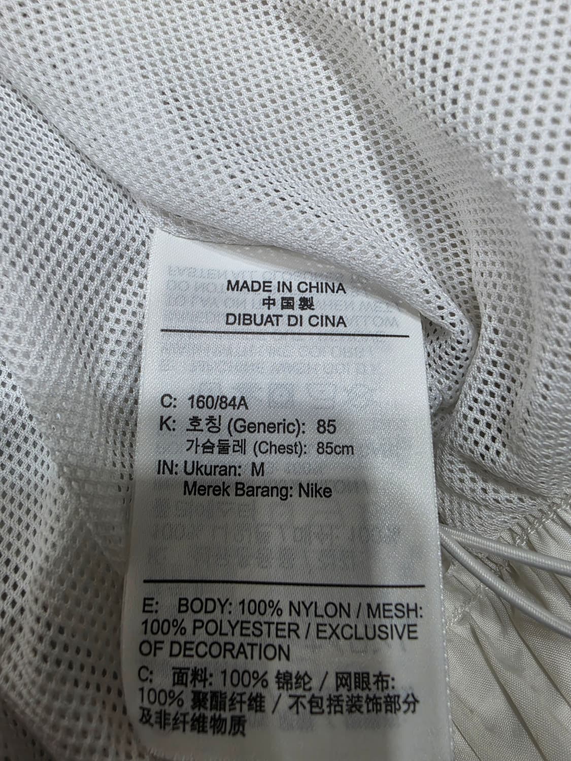 나이키 NSW 에센셜 빅스우시 바람막이 M 상품이미지7