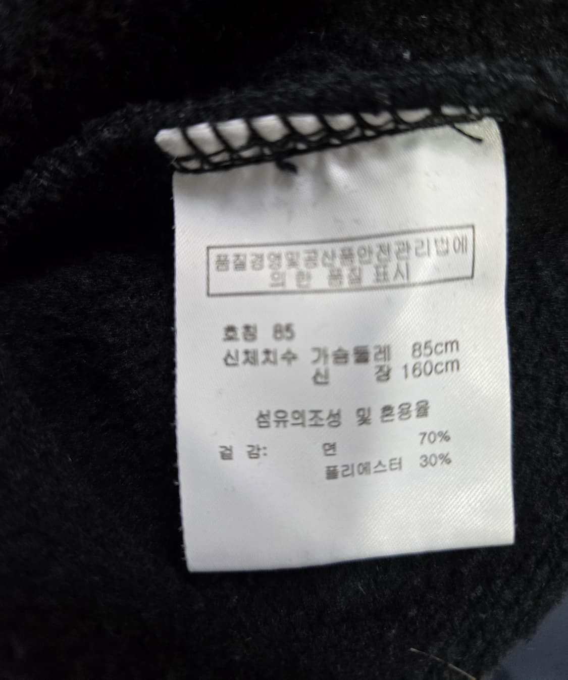 디즈니X프랭크스톤 미키마우스 후드티 후디 85~95 상품이미지10