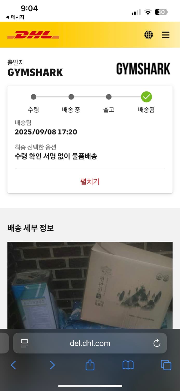짐샤크 컴프레션 티셔츠 상품이미지3