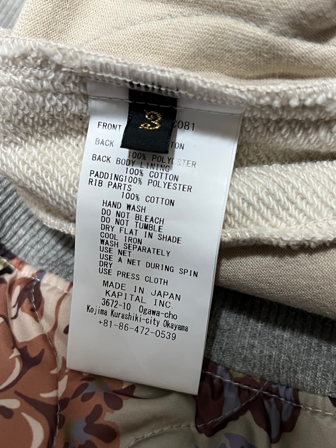 캐피탈 마리아 비부악 스웻셔츠 맨투맨 3 상품이미지4