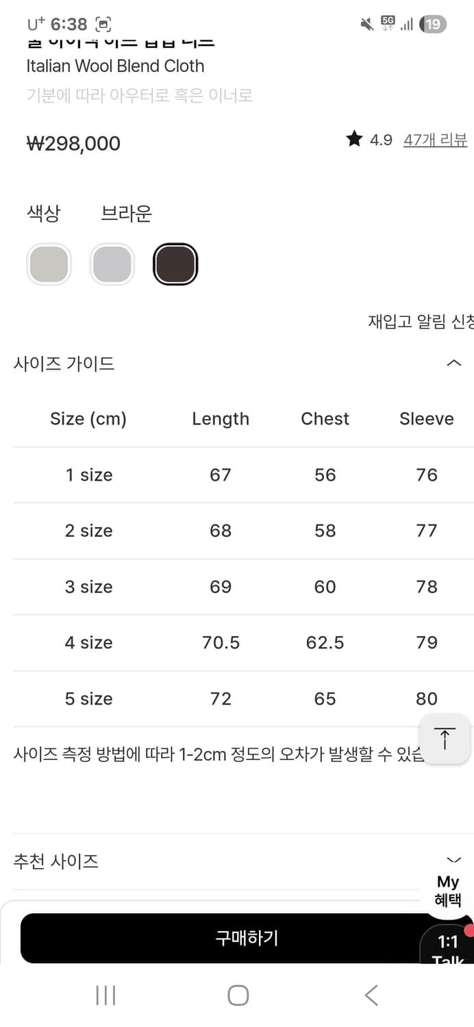 포터리 울 하이넥 하프집업니트 새상품 [3] 상품이미지4