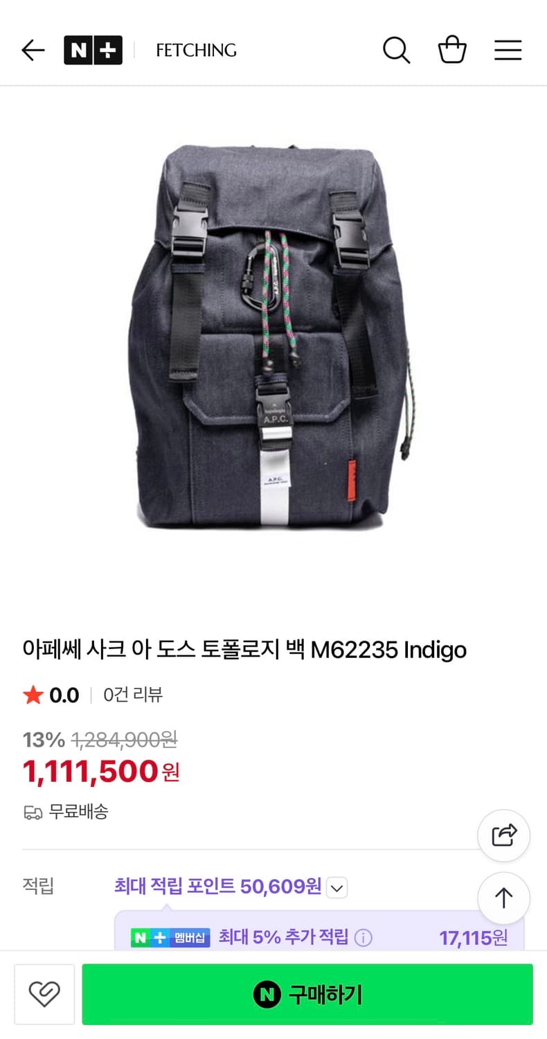 아페쎄 백팩 상품이미지2