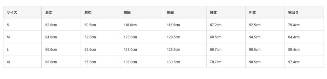 무인양품 muji / LABO MA-1 블랙 / M 상품이미지5