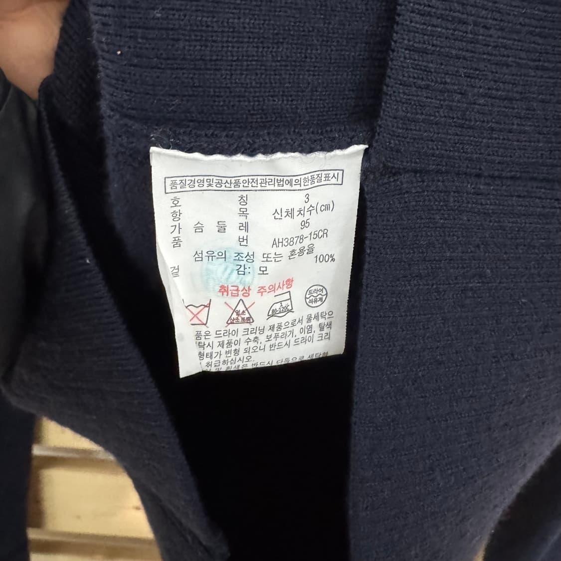 라코스테 니트집업 상품이미지4