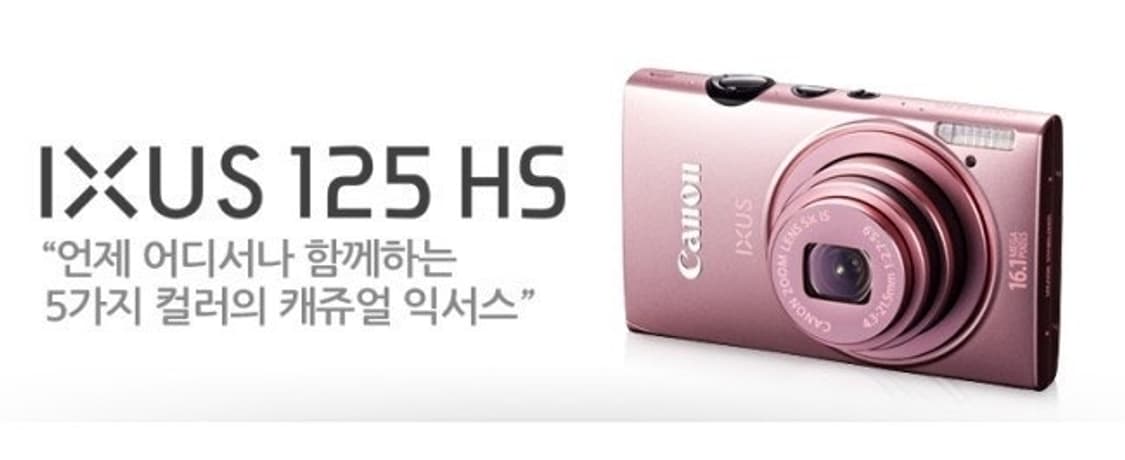 (삽니다 구해요) 캐논 익서스 ixus 125hs 구합니다 상품이미지1