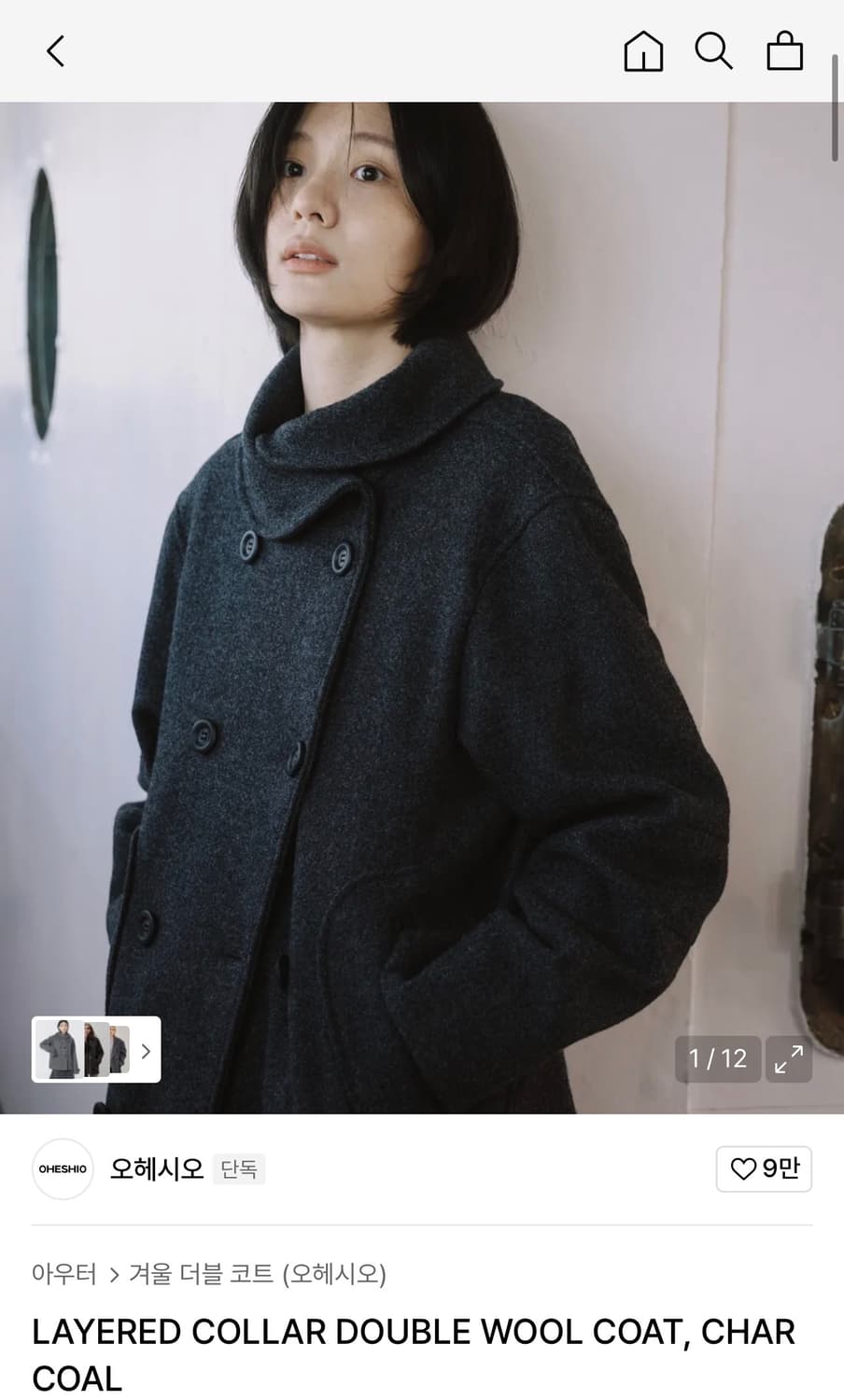 구매) OHESHIO 오헤시오 레이어드 더블 울 코트 챠콜 상품이미지1