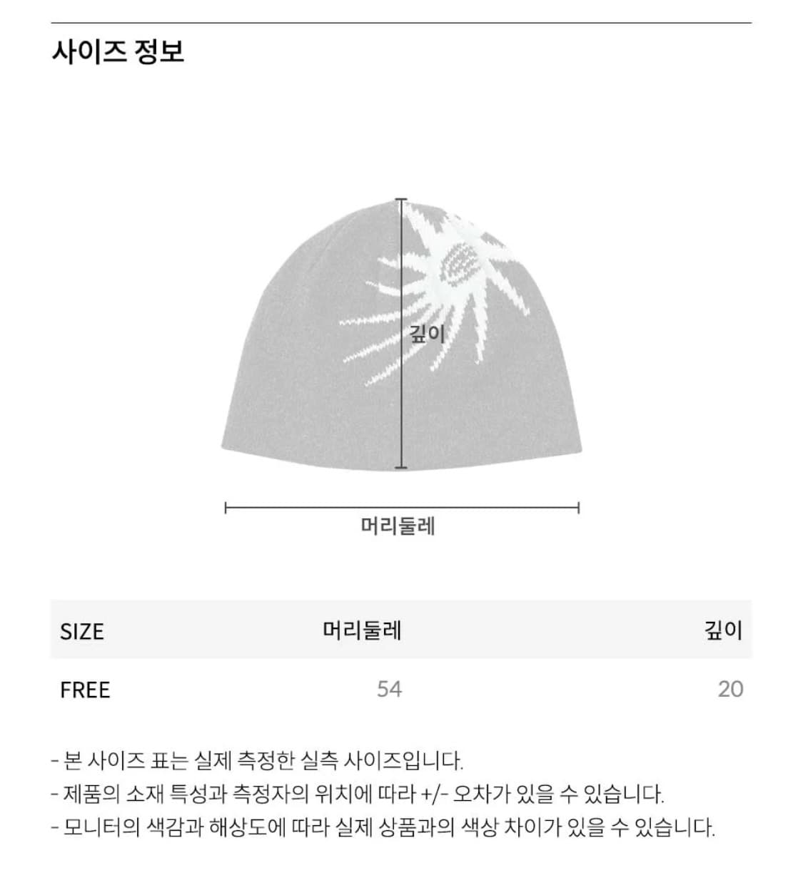WMC 블랙홀 비니 상품이미지4