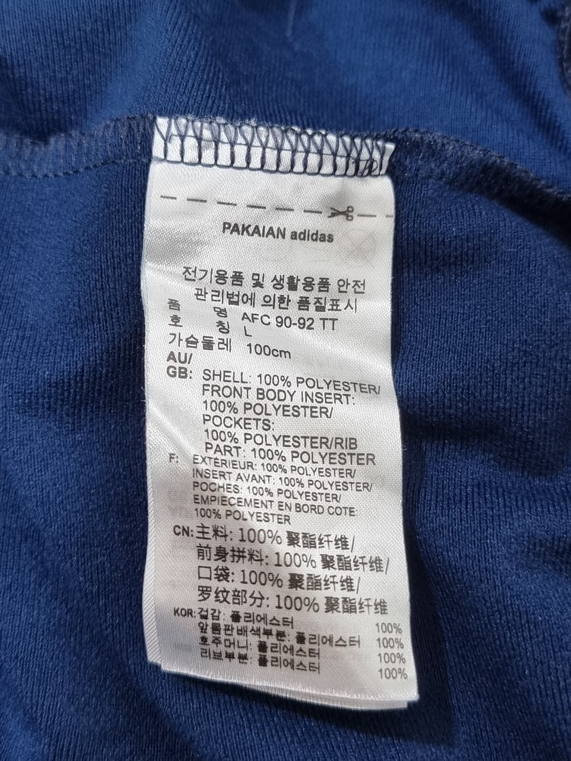 아디다스 아스널 져지 (D180 상품이미지4