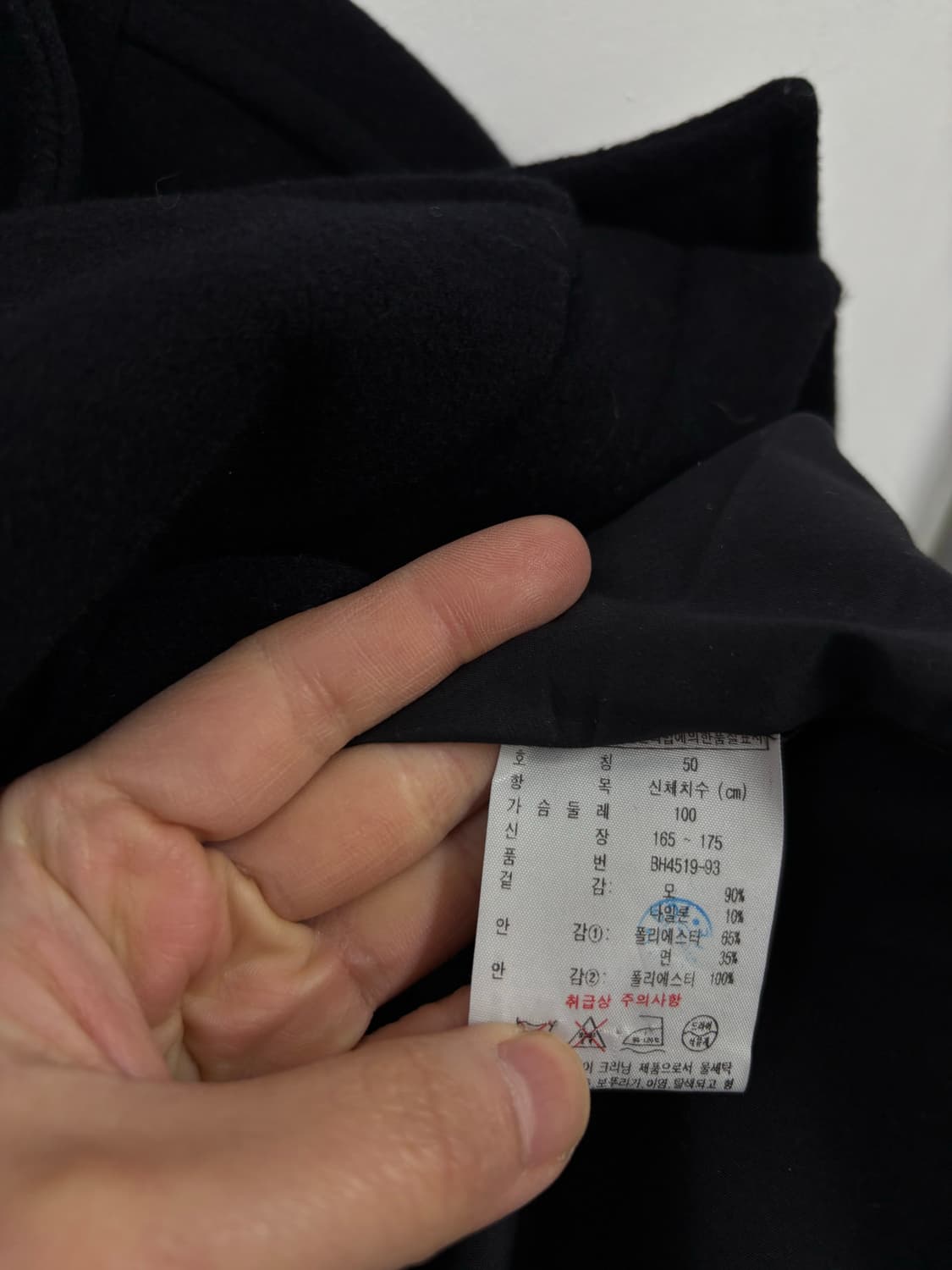 라코스테 울자켓 상품이미지7