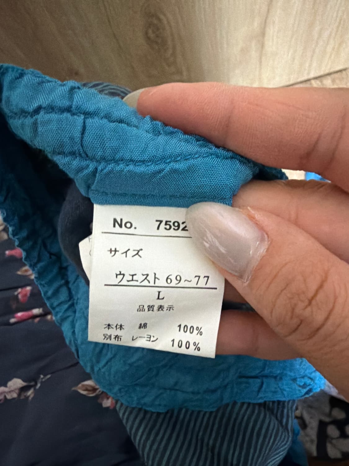 스즈코 패치 미디스커트 모리걸 상품이미지5