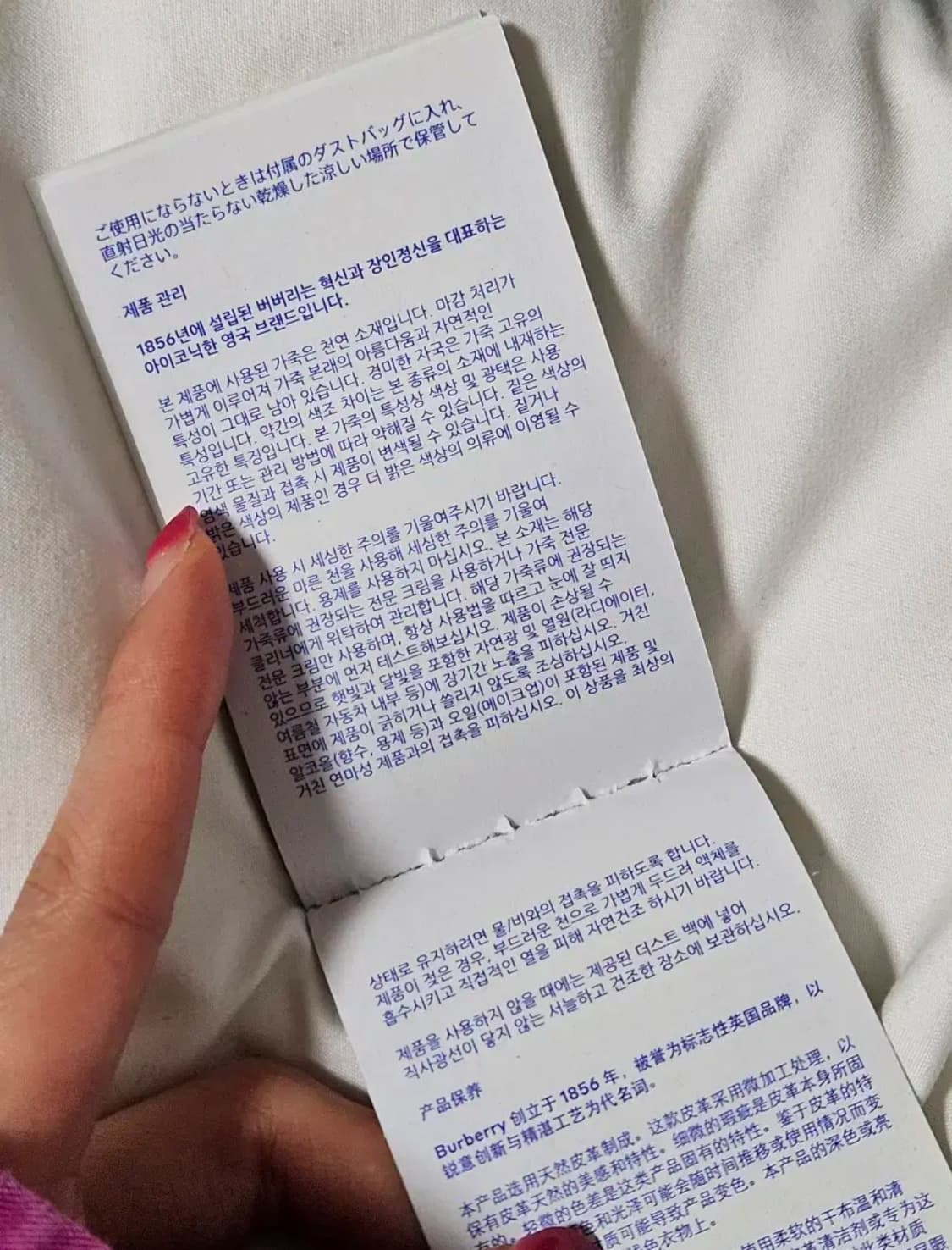 버버리가방 (정품) 저렴하게 판매합니다((급처)) #요시다포터 상품이미지5