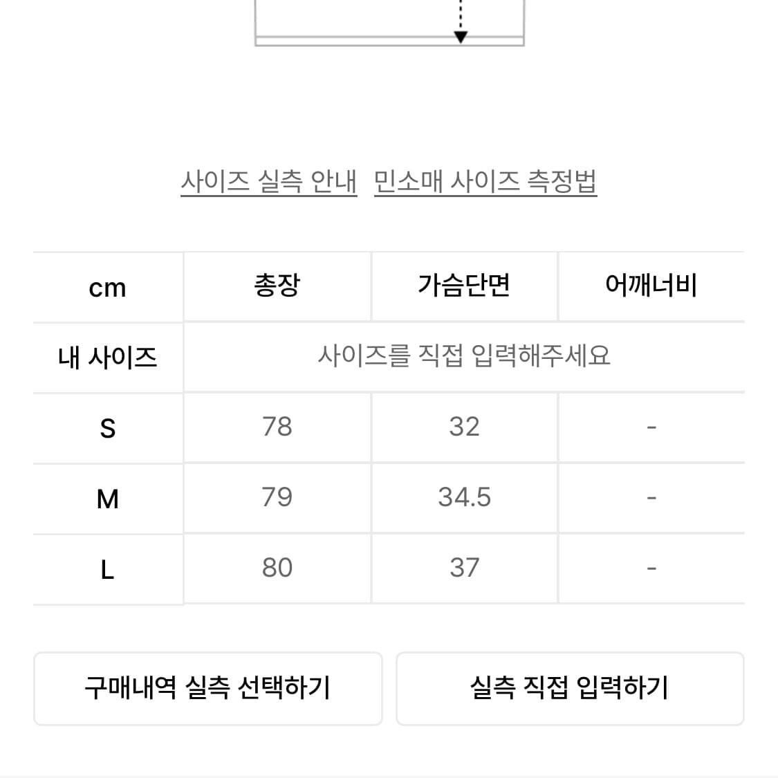 익스파이어드걸 에이프릴 코르셋 탑 블랙 상품이미지3