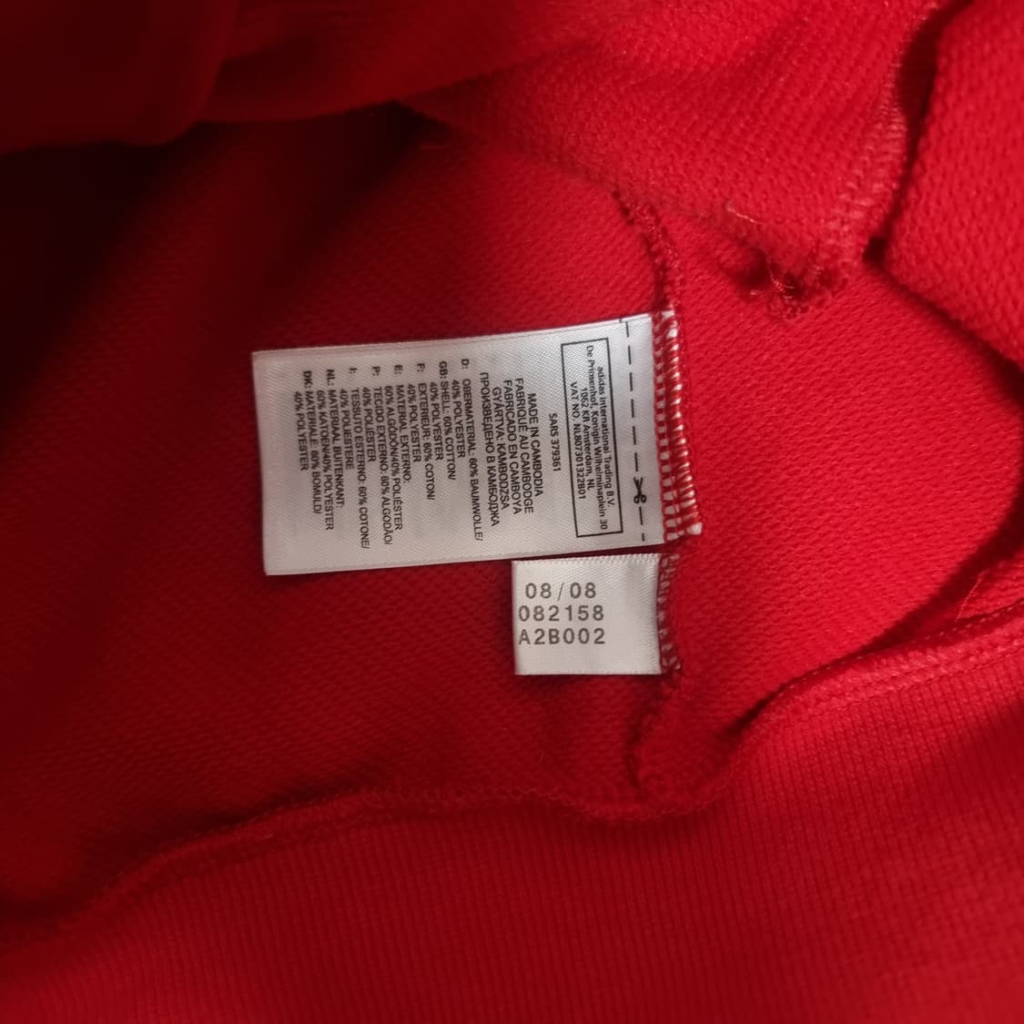 08-09시즌 리버풀 아디다스 져지 상품이미지8