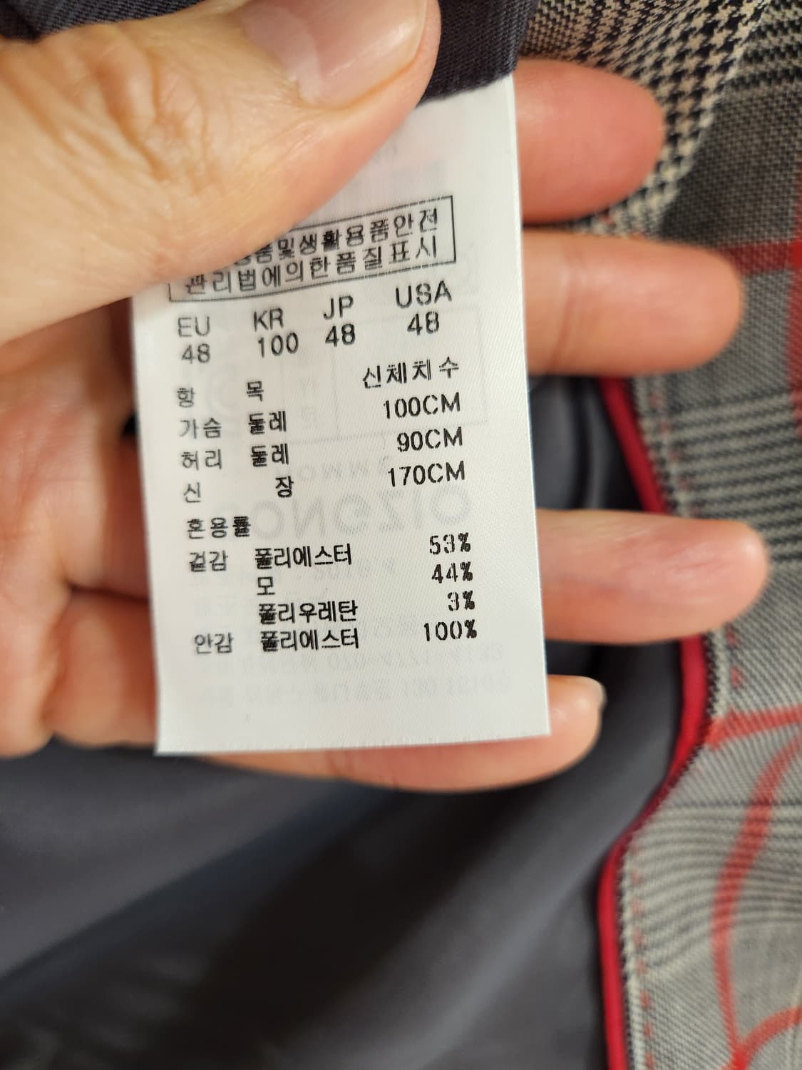 송지오옴므 레드 체크 블레이저 자켓 팝니다 솔리드옴므 우영미 렉토 타임옴 상품이미지3