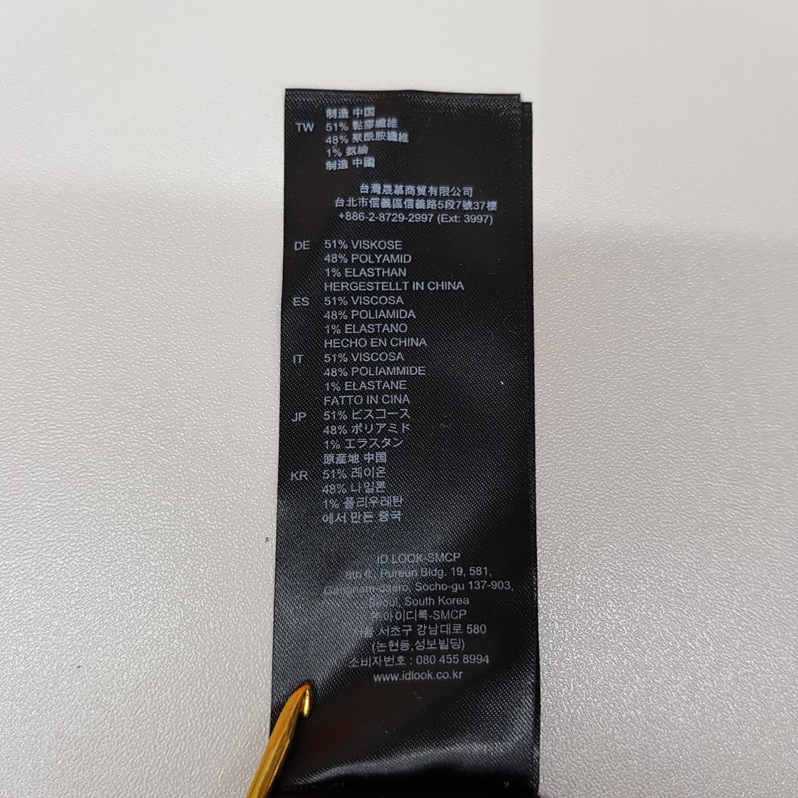 산드로 Sandro 리브 니트 플레어 원피스 40사이즈 상품이미지8