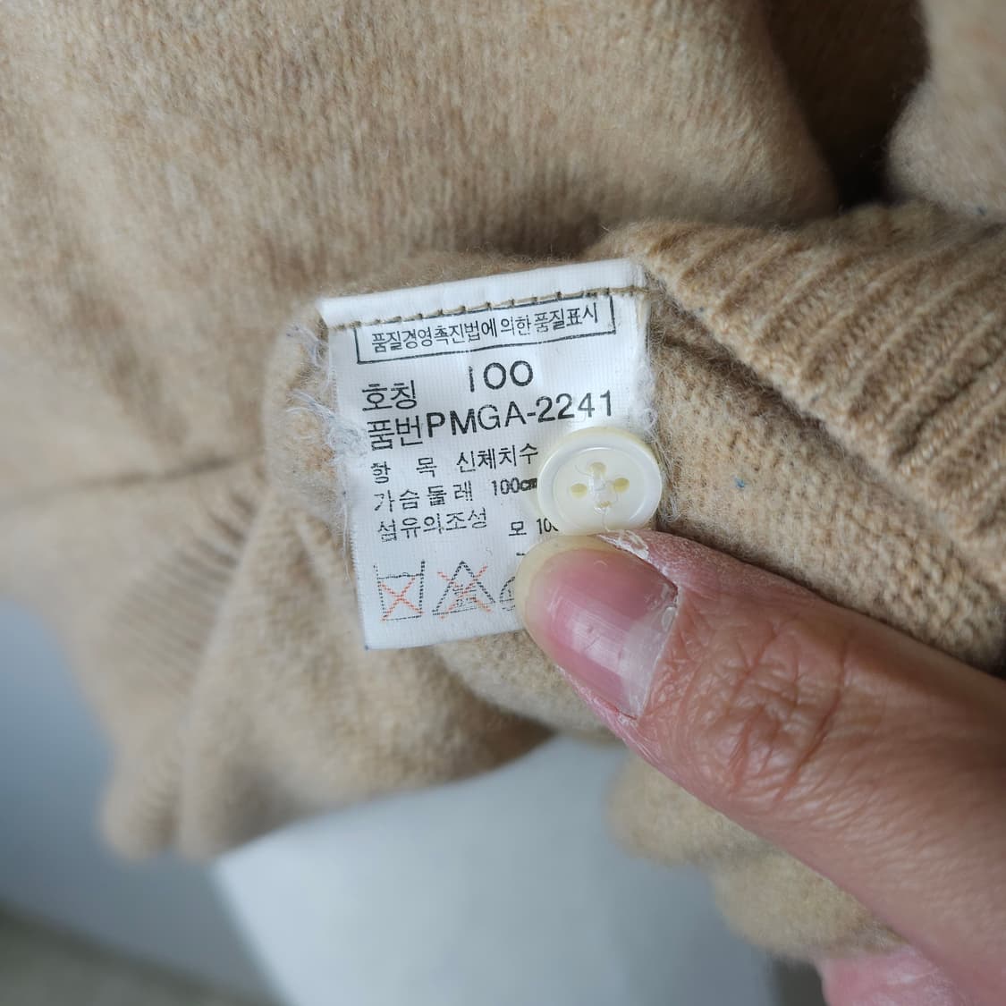 폴로 카라니트티 남자100사이즈  상품이미지5