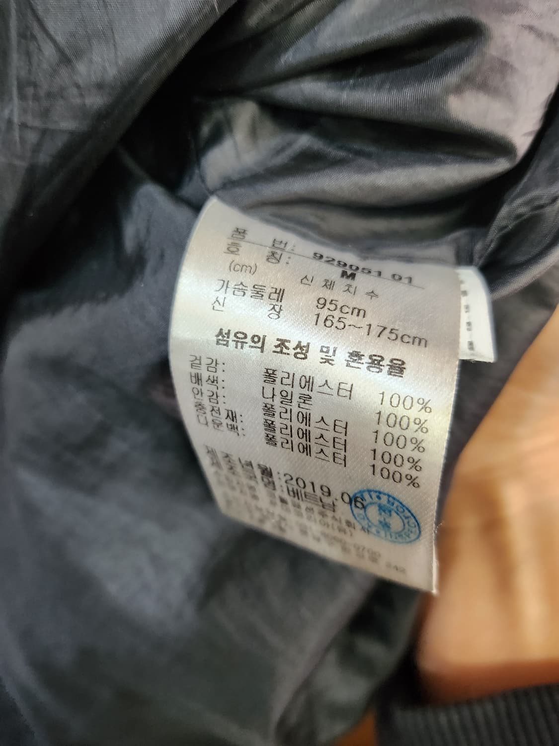 353) 푸마 롱패딩 상품이미지6