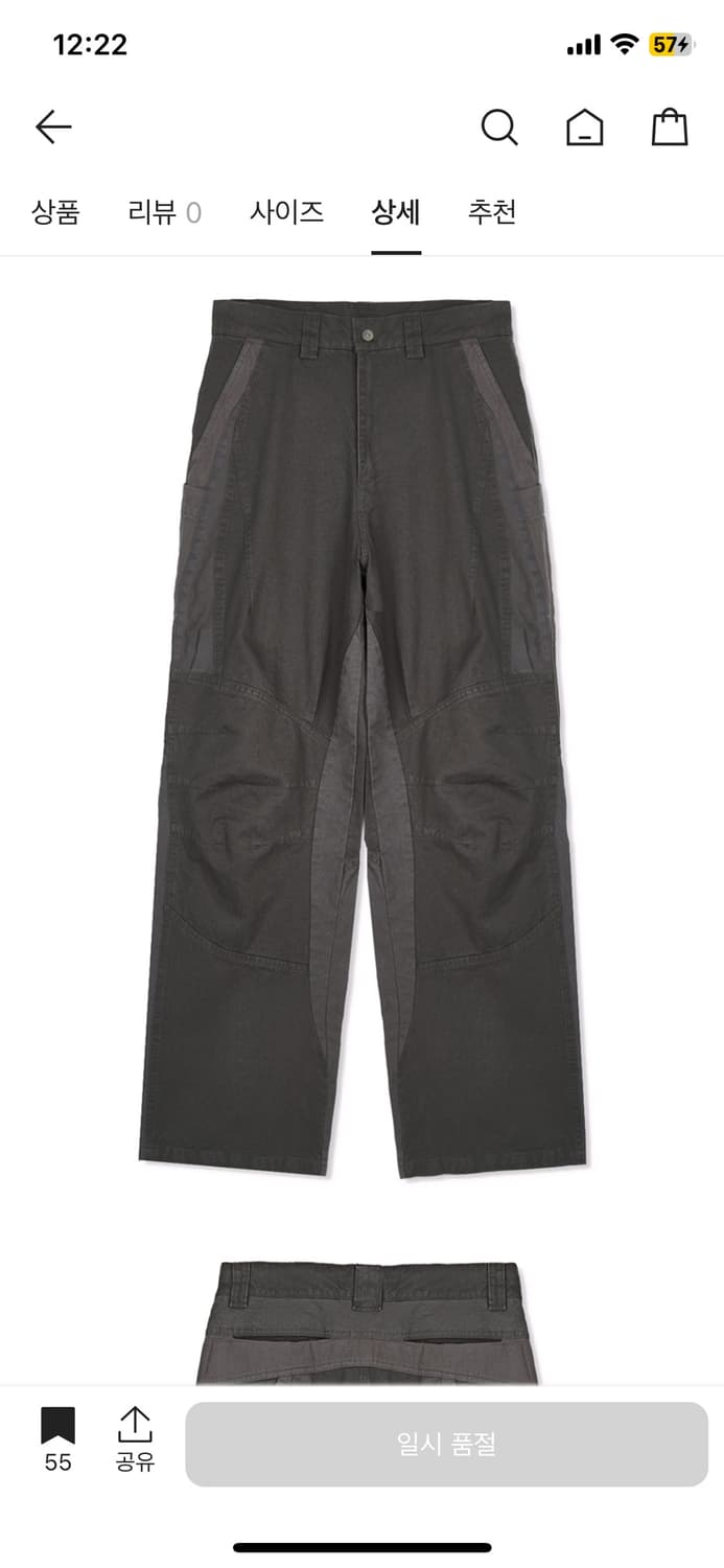 구매) 이그노타 코어11 캐러페이스 팬츠 듄 상품이미지2