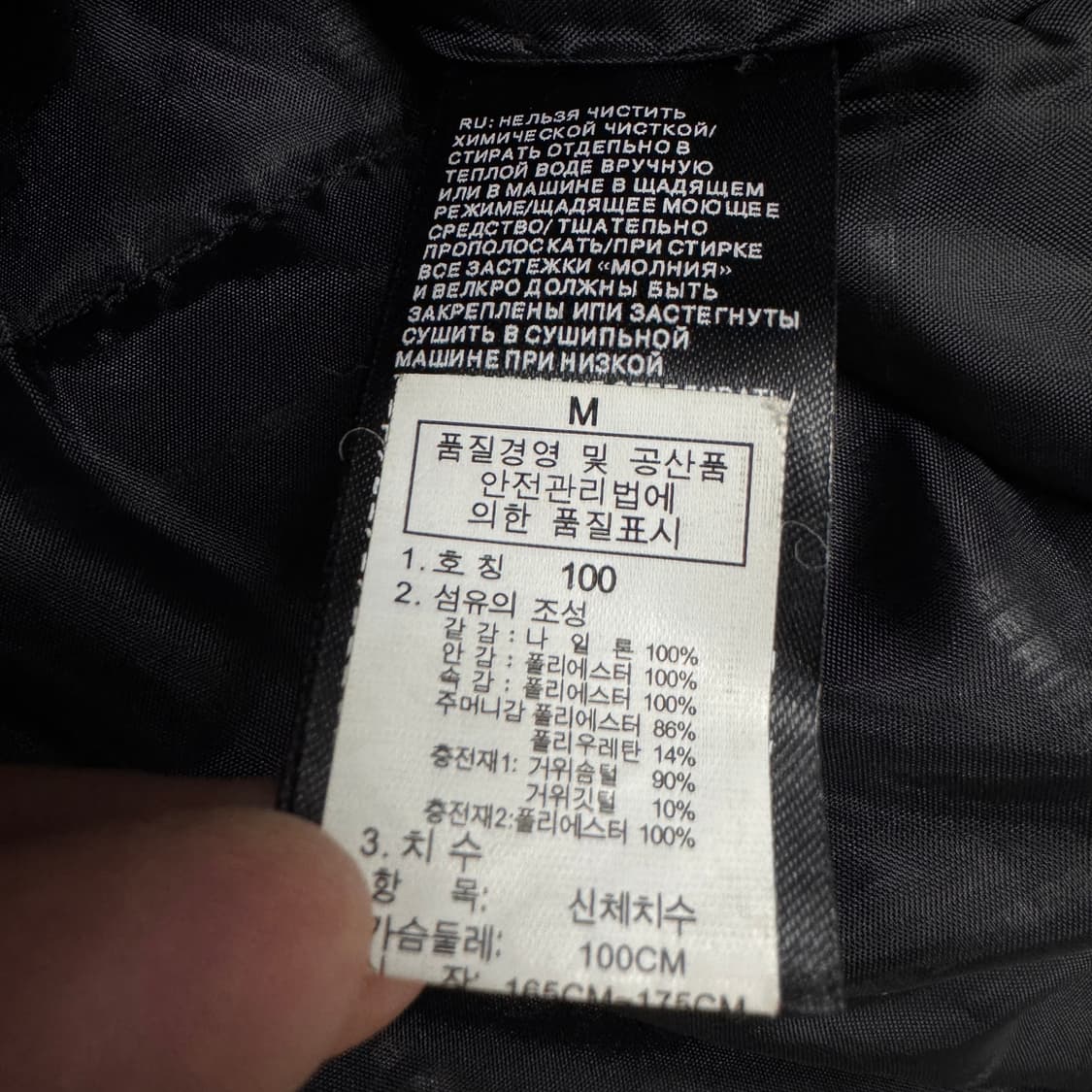 노스페이스 대장 히말라야 800 써밋시리즈 구스다운 패딩 상품이미지7