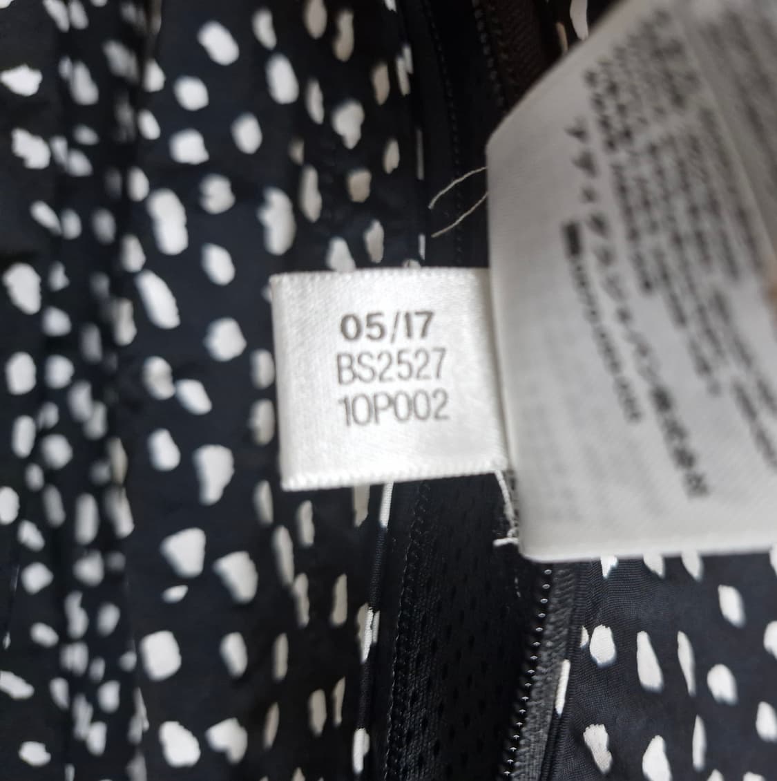 아디다스 리버시블 바람막이 90 상품이미지9