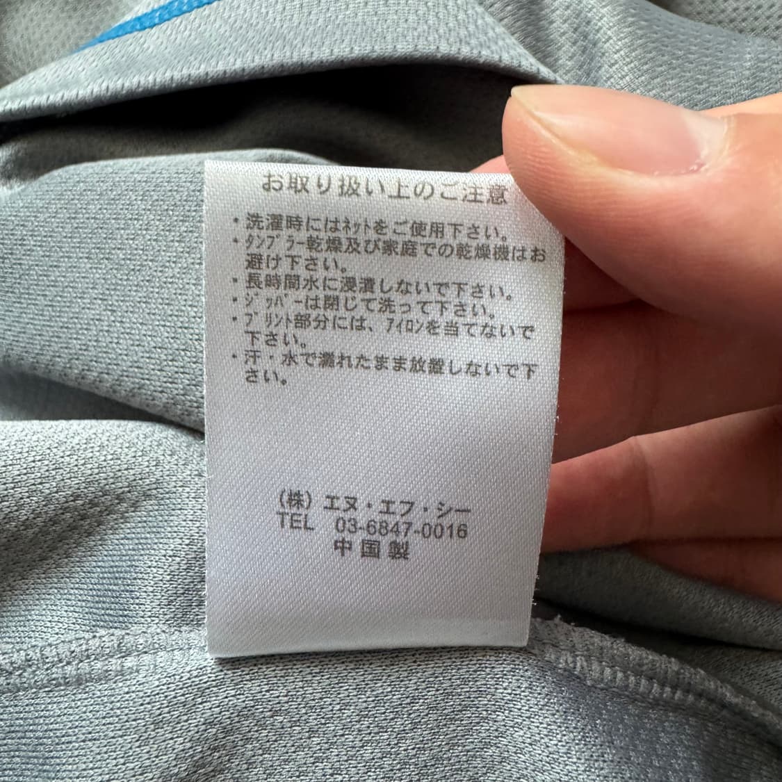 NEW BALANCE 일본빈티지 기능성 반팔 뉴발란스 빈티지반팔 S 38 상품이미지6