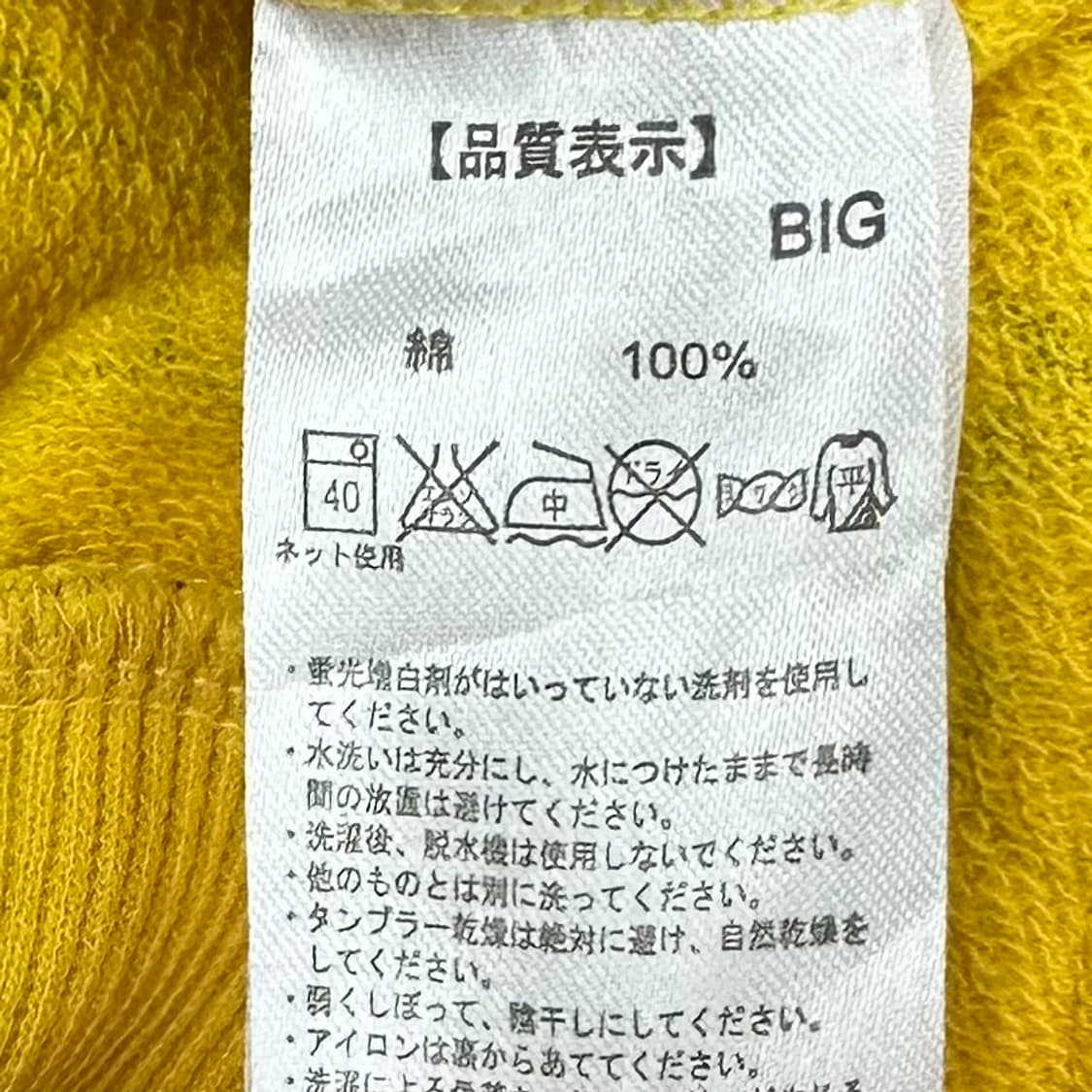 Yellow pattern  hoodie zip-up 상품이미지7