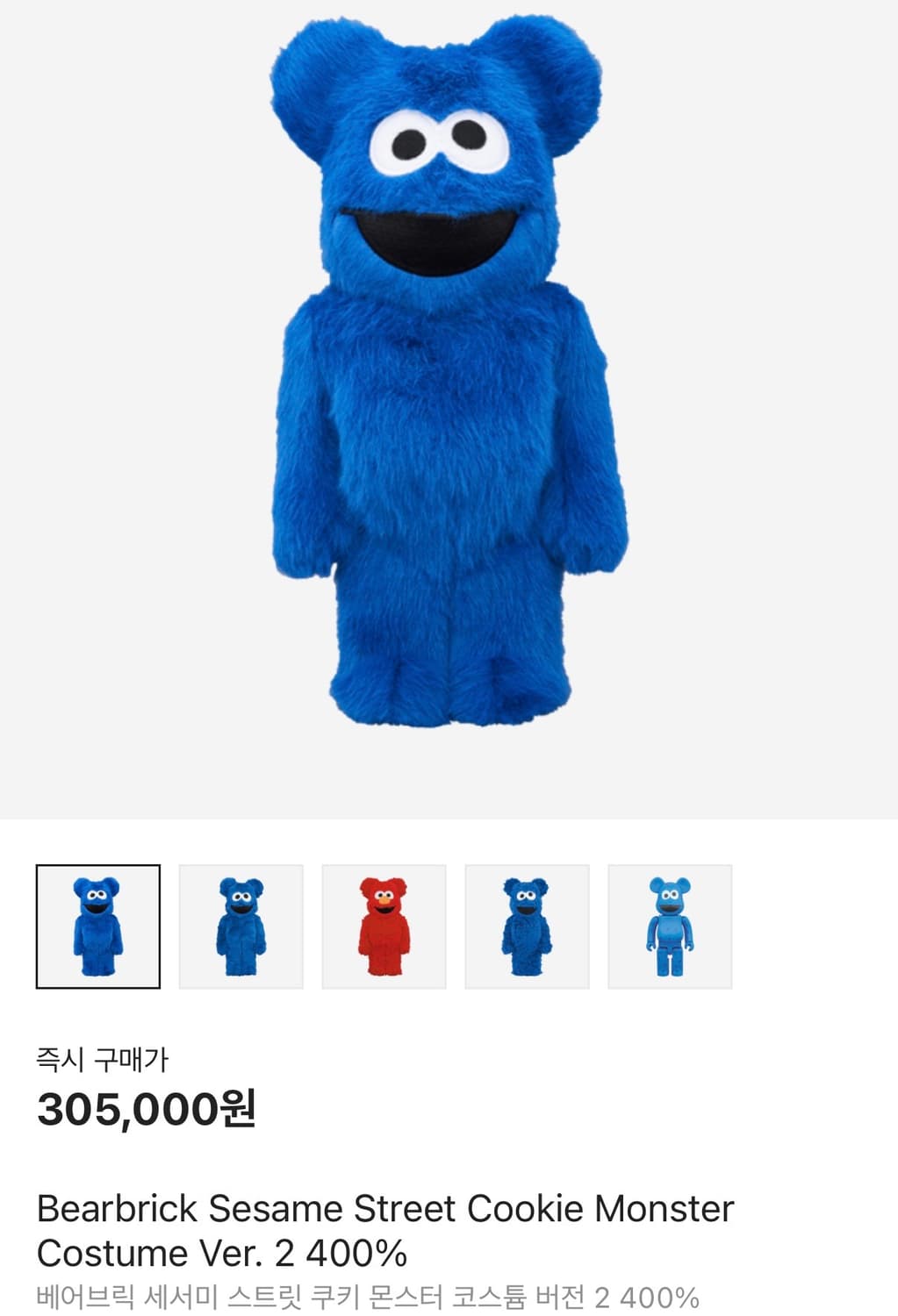베어브릭 세서미 쿠키몬스터 400% 상품이미지1