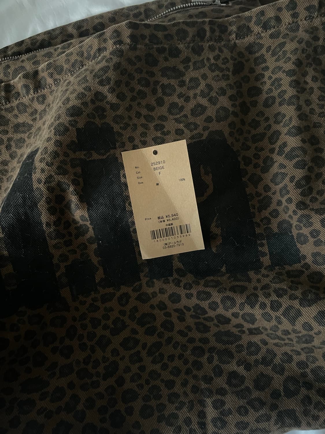 빈티지 디아 dia 다이아 레오파드 갸루 숄더백 상품이미지6