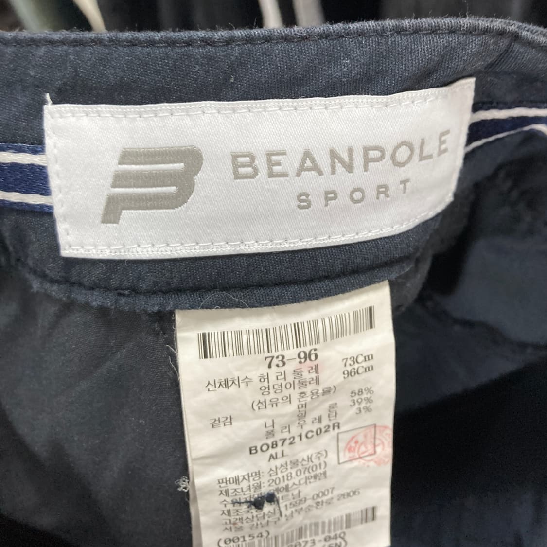 빈폴 스포츠 여성면바지 29  상품이미지4