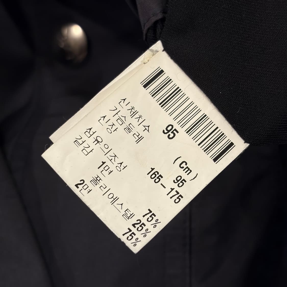 [95] 입생로랑 뿌르 옴므 리버시블 블랙 포켓 코튼 자켓 D387 상품이미지7