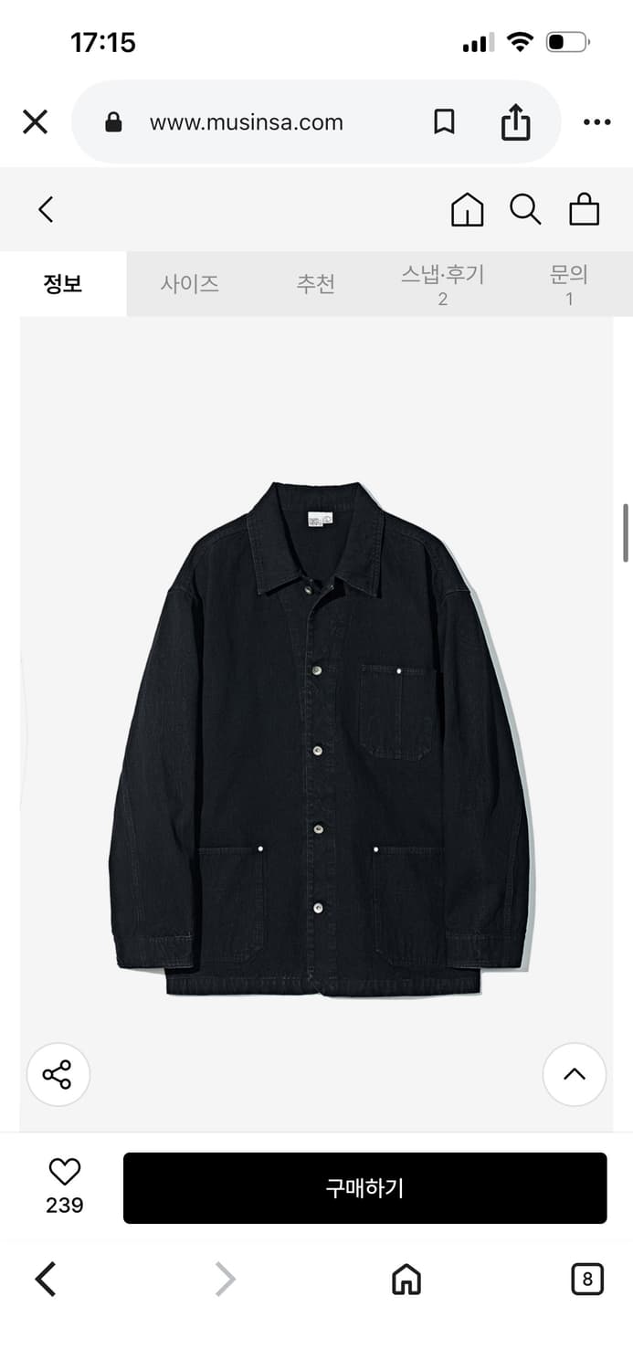 파르티멘토 데님 프렌치 워크자켓 상품이미지1