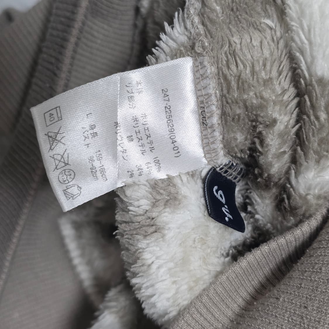 일본빈티지) 노르딕 모리걸 라떼갸루 후리스 후드집업 상품이미지4