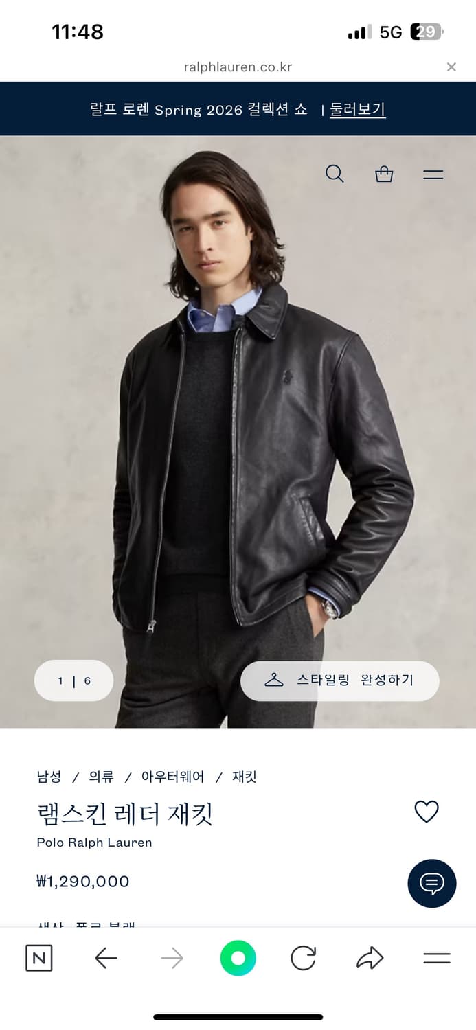 폴로 랄프로렌 램스킨 레더 자켓 L(QR정품) 상품이미지3