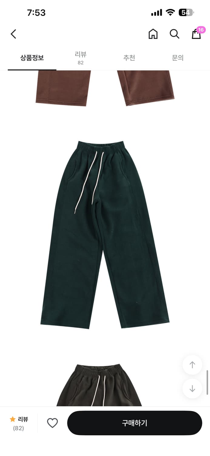 미니포에 포근 후리스 팬츠 (새상품) 상품이미지6