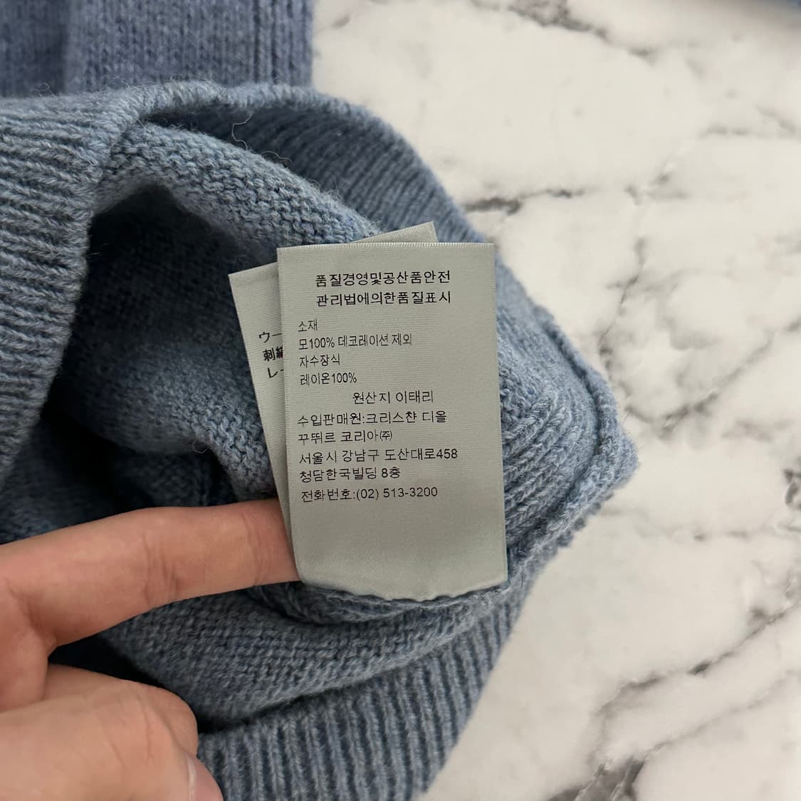 A+ S사이즈 디올 피터 도이그 니트 상품이미지6