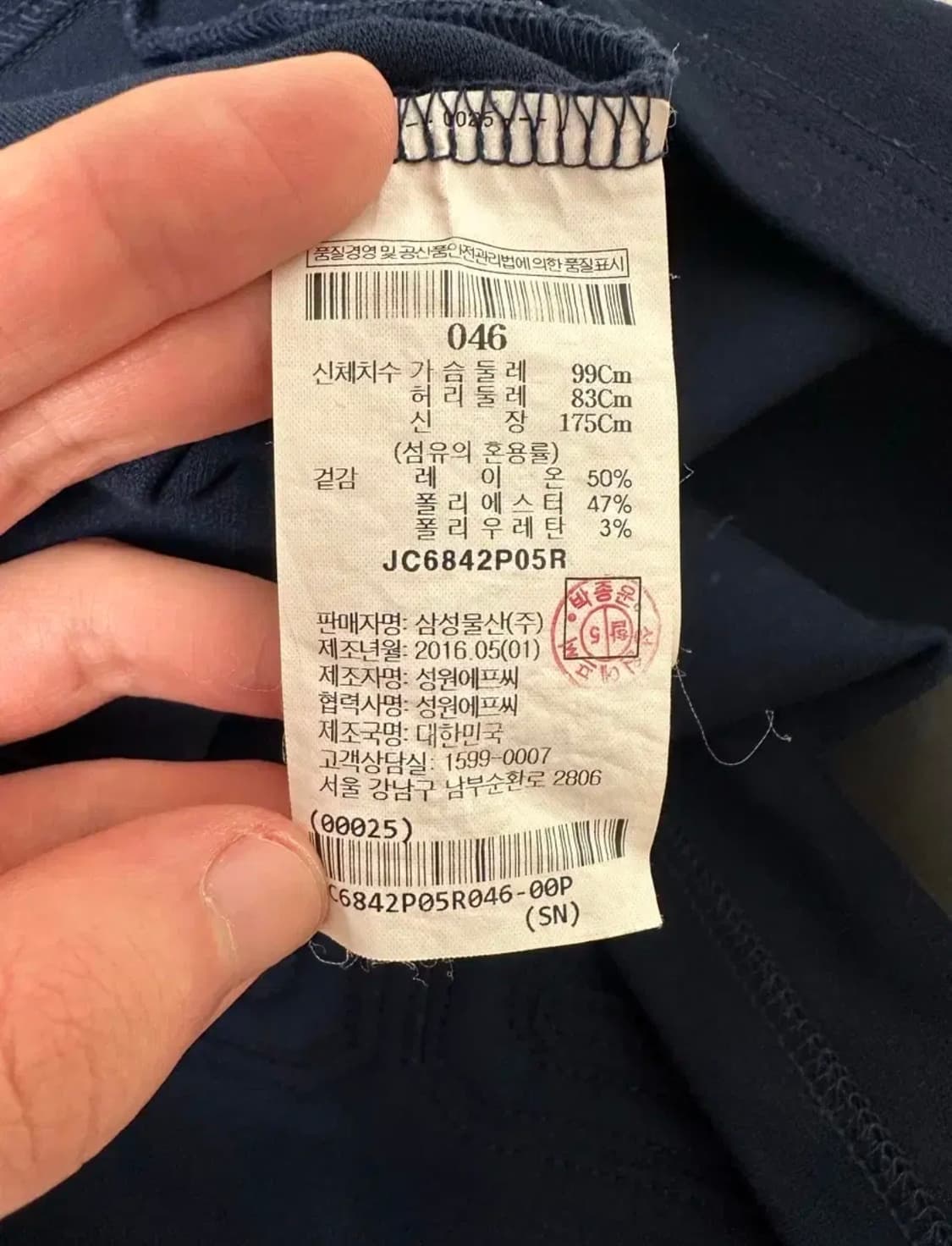 준지 티셔츠 상품이미지7