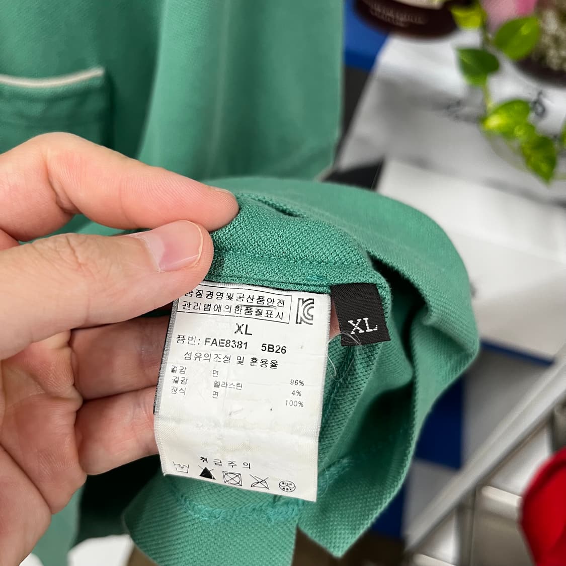 로로피아나 폴로 반팔 티셔츠 XL 상품이미지4