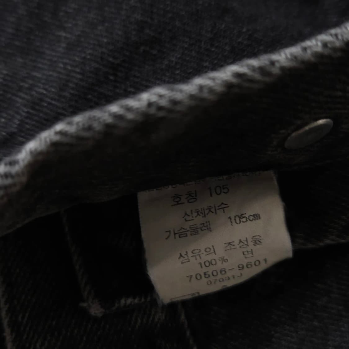 105)LEVIS 리바이스 커스텀 베스트 데님 자켓 상품이미지9