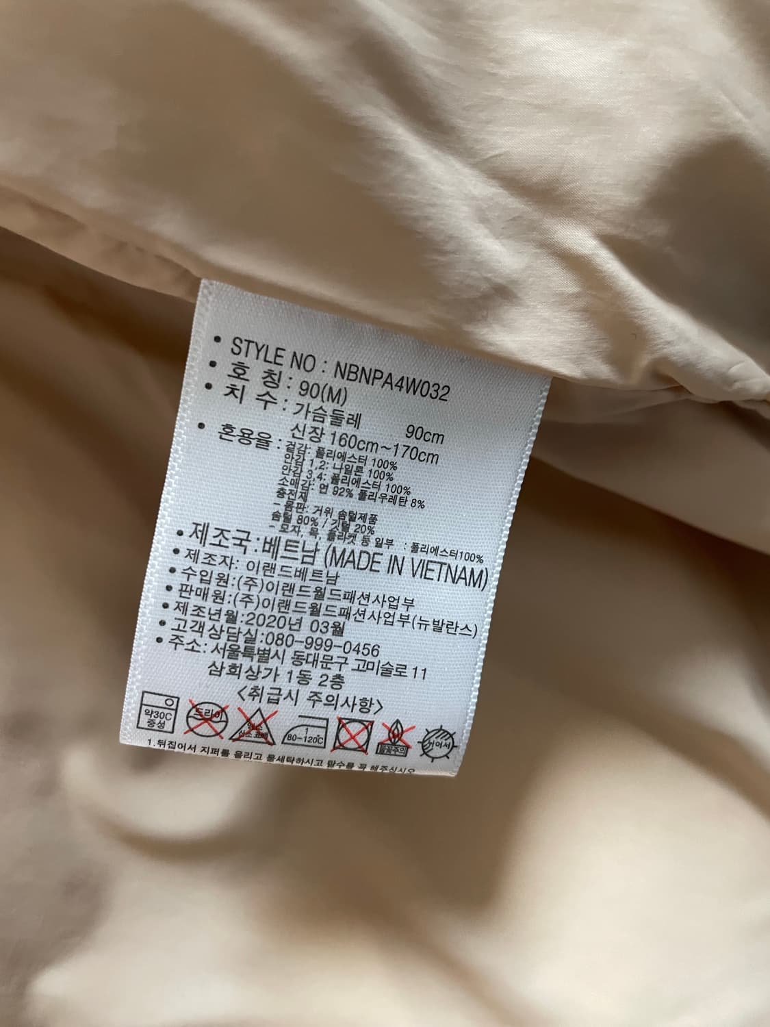 뉴발란스 구스 숏패딩 M 상품이미지4