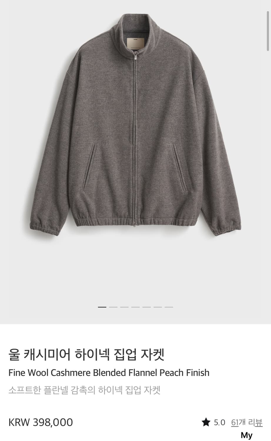 포터리 울 캐시미어 하이넥 집업 자켓 차콜 4사이즈 상품이미지4