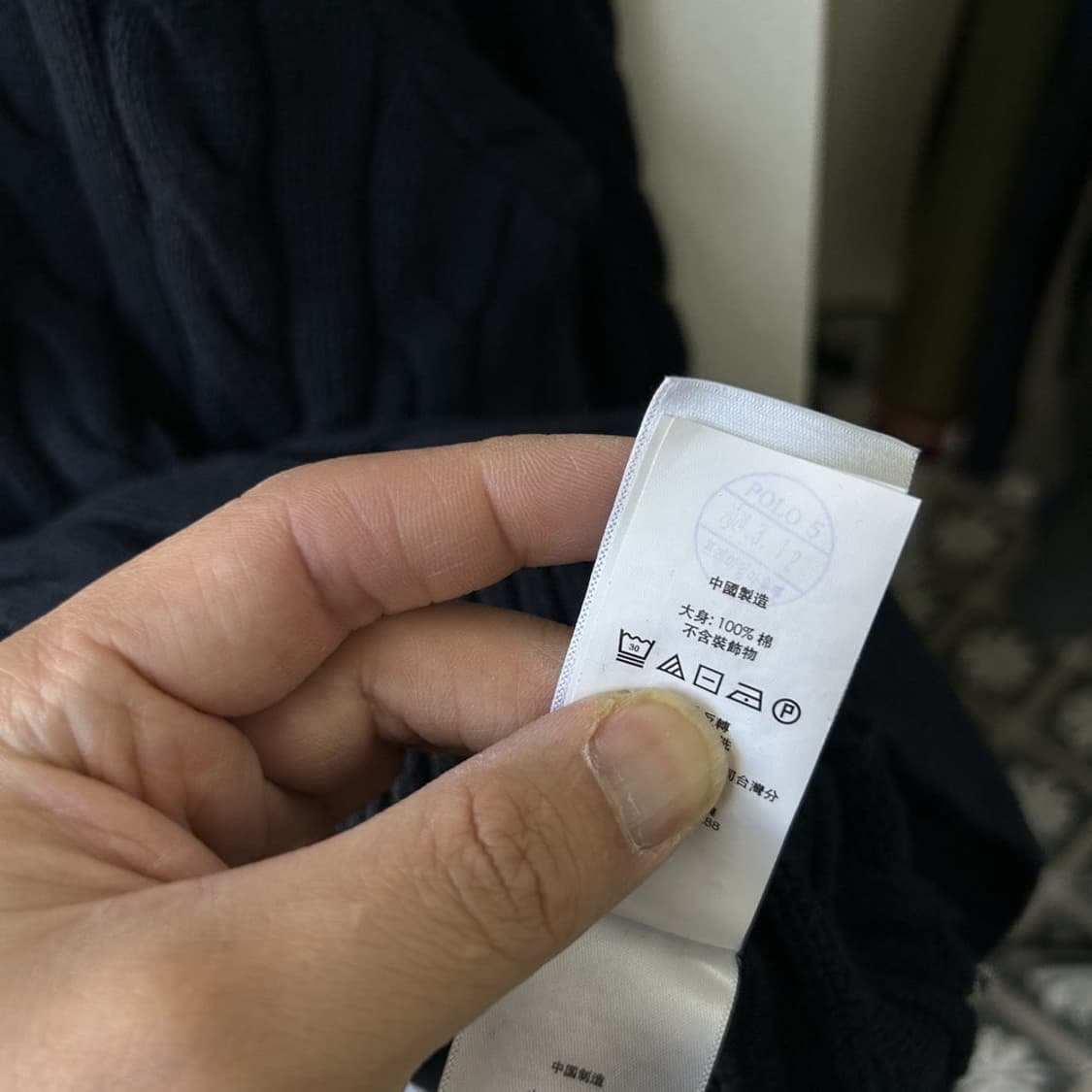 16801 - 폴로 랄프로렌 네이브 케이블 니트 상품이미지4