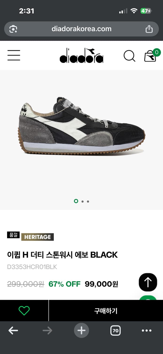 (285mm) 디아도라 헤리티지 이큅 H 더티 스턴워시 에보 블랙 상품이미지4