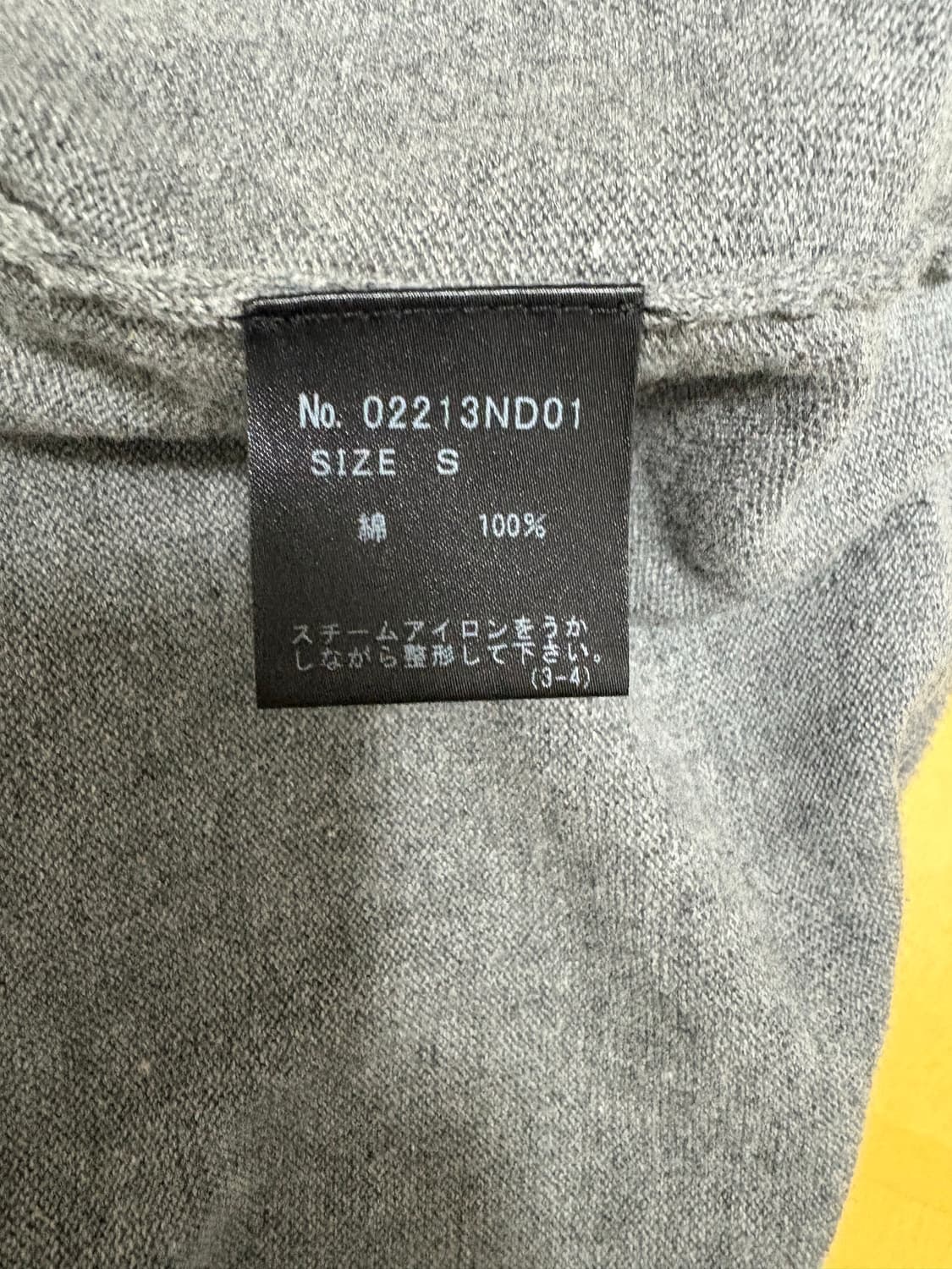 Hysteric Glamour Stud Cardigan  상품이미지5