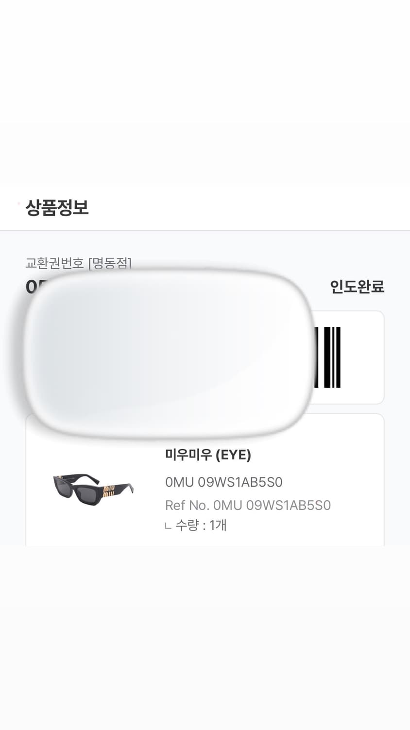 미우미우 글림스 스퀘어 선글라스 새상품 상품이미지3